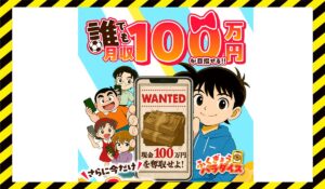 ふくぎょうパラダイス丨株式会社ホットラインに<span class="sc_marker">登録して実態を調査しました！</span>その結果…<font color="#ff3333">危険な悪質事業者</font>と判明。