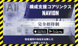 構成支援コアリンクスNAVION丨JAPAN TRADING ASIA合同会社に<span class="sc_marker">登録して実態を調査しました！</span>その結果…<font color="#ff3333">危険な悪質事業者</font>と判明。