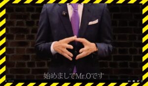 RAGNAROK(ラグナロク)丨Mr.Oに<span class="sc_marker">登録して実態を調査しました！</span>その結果…<font color="#ff3333">危険な悪質事業者</font>と判明。