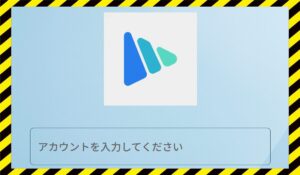 VUFINに<span class="sc_marker">登録して実態を調査しました！</span>その結果…<font color="#ff3333">危険な悪質事業者</font>と判明。