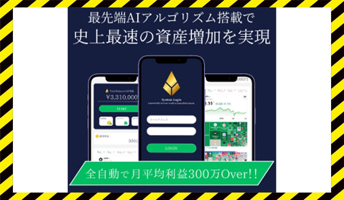 Auto Trading Service(オートトレーディングサービス)に<span  color="#ff3333">危険な悪質事業者</font>と判明。