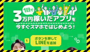 BriSet(ブリセット)丨株式会社ユビキタスソリューションに<span class="sc_marker">登録して実態を調査しました！</span>その結果…<font color="#ff3333">危険な悪質事業者</font>と判明。