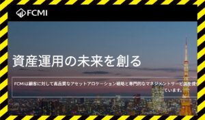 FCMIに<span class="sc_marker">登録して実態を調査しました！</span>その結果…<font color="#ff3333">危険な悪質事業者</font>と判明。