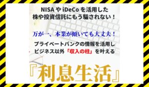 Millennium Private Club(ミレニアムプライベートクラブ)丨中村健(ARUQUA Pte Ltd)に<span class="sc_marker">登録して実態を調査しました！</span>その結果…<font color="#ff3333">危険な悪質事業者</font>と判明。