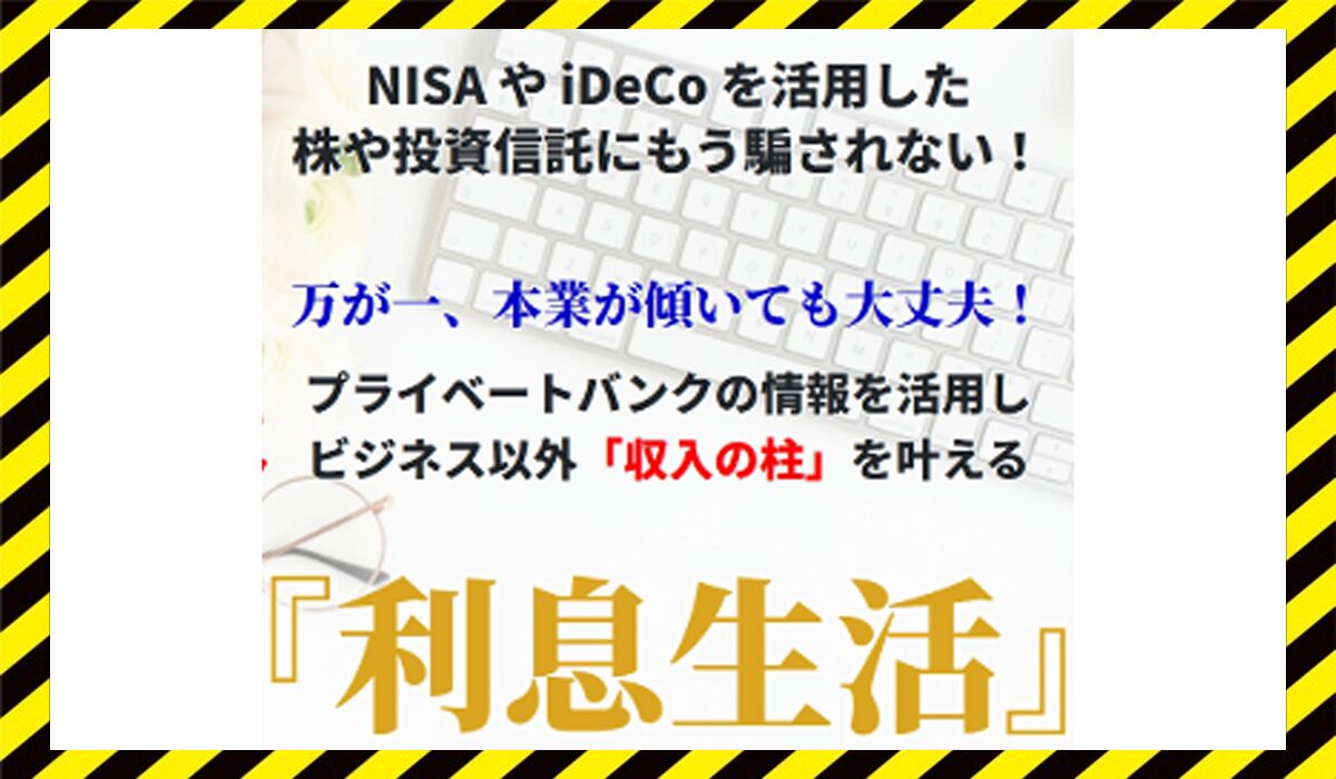 Millennium Private Club(ミレニアムプライベートクラブ)丨中村健(ARUQUA Pte Ltd)に<span  color="#ff3333">危険な悪質事業者</font>と判明。