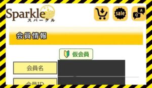 Sparkle(スパークル)丨株式会社Searchに<span class="sc_marker">登録して実態を調査しました！</span>その結果…<font color="#ff3333">危険な悪質事業者</font>と判明。