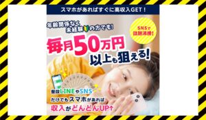 zakuzakucash(ザクザクキャッシュ)に<span class="sc_marker">登録して実態を調査しました！</span>その結果…<font color="#ff3333">危険な悪質事業者</font>と判明。