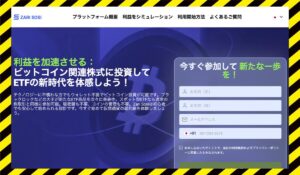 Zari Sosiに<span class="sc_marker">登録して実態を調査しました！</span>その結果…<font color="#ff3333">危険な悪質事業者</font>と判明。